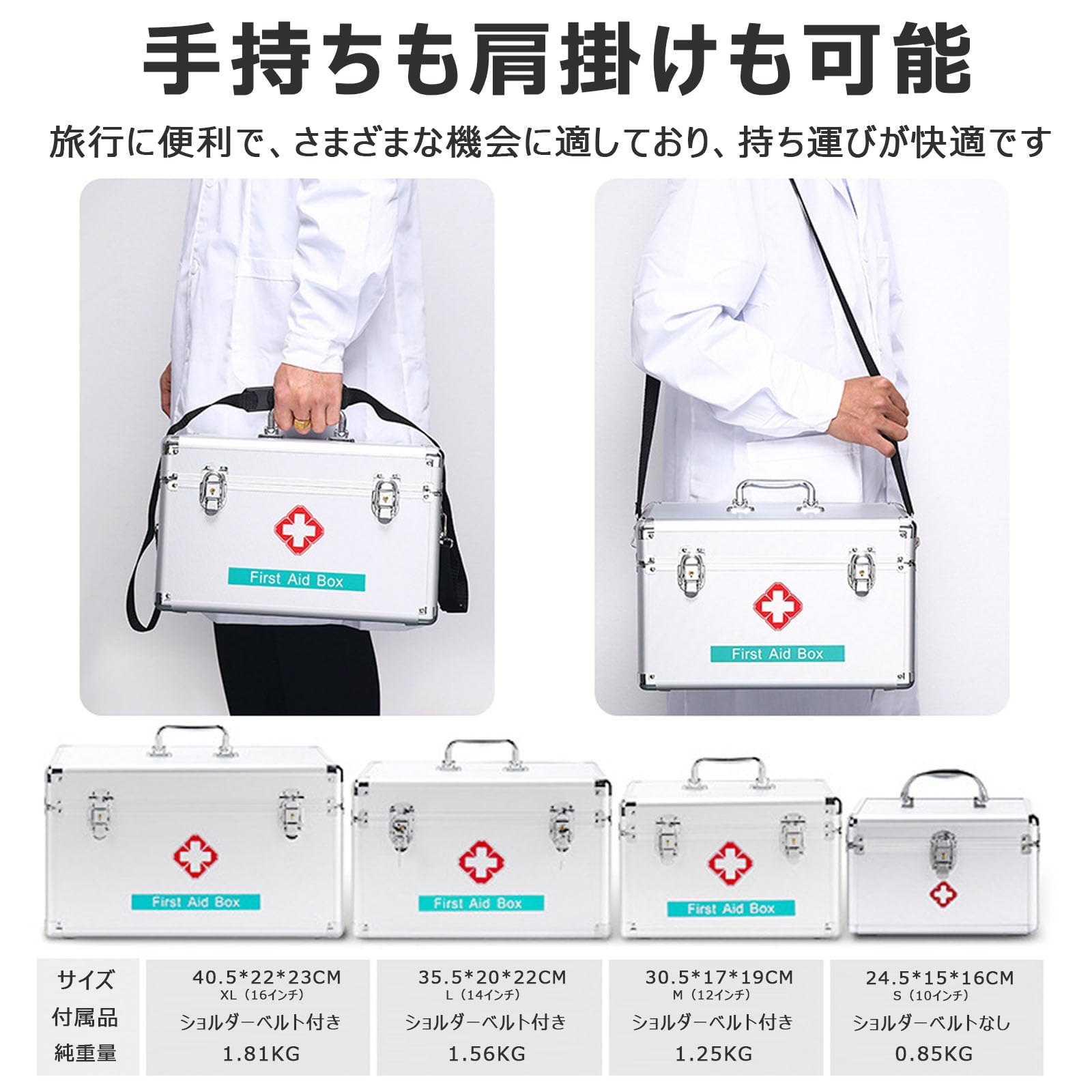 Amazon.co.jp: 救急箱 薬箱 医薬品貯蔵ボックス 大容量 2層 救急箱